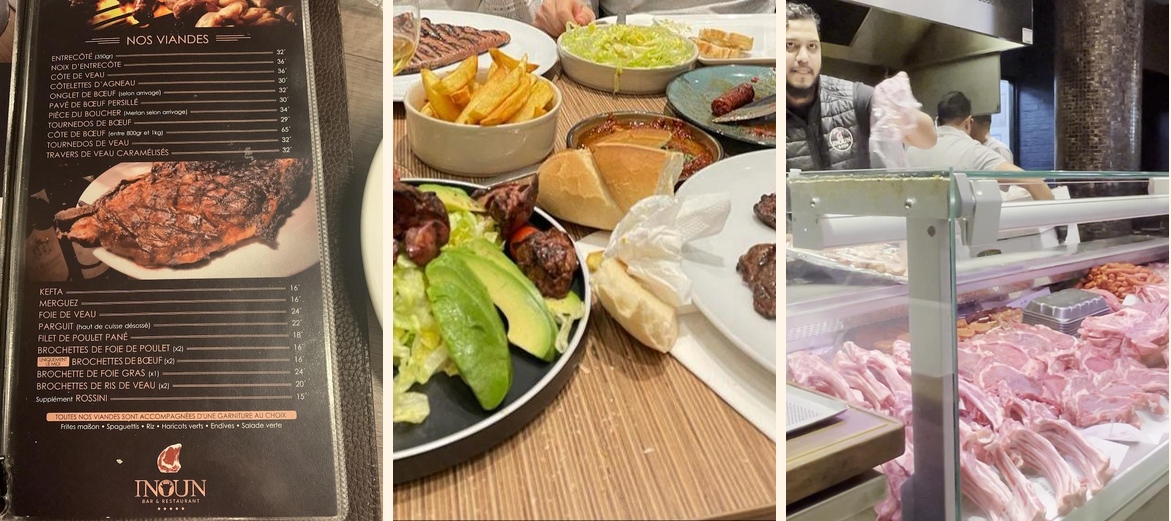 Inoun - Gallery Image 1